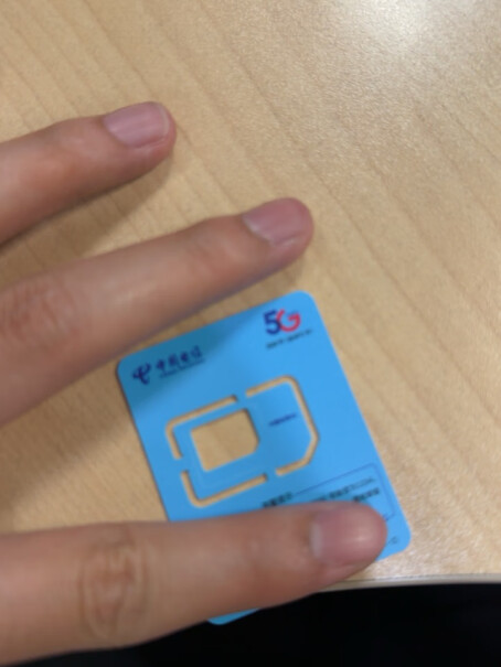 中国电信月租电话卡5G19130G+100手机卡上网卡玉兔评测值得买吗？只选对的不选贵的！