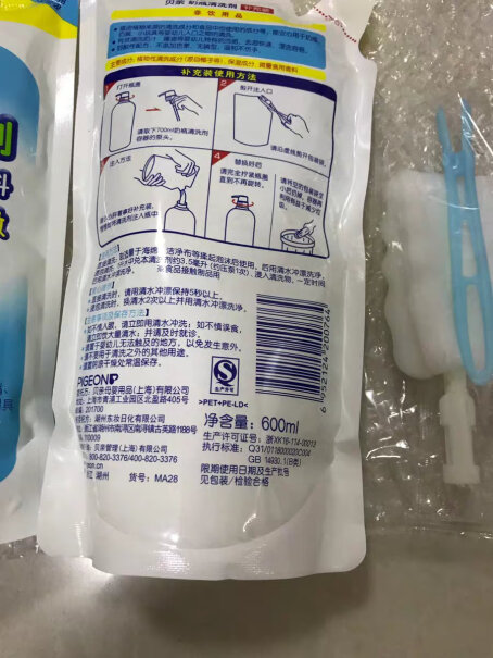 奶瓶清洗贝亲奶瓶清洗剂补充装奶瓶奶嘴清洗液评测质量好不好,评测好不好用？