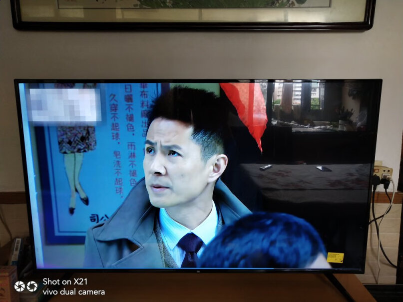 小米电视4C50英寸是硬屏幕的吗？