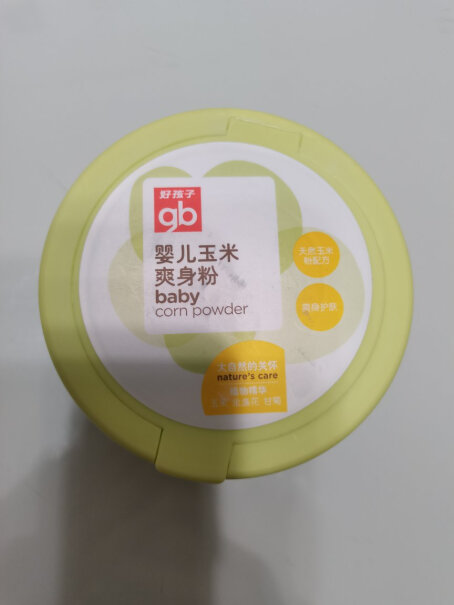 宝宝护肤gb好孩子婴儿爽身粉买前必看,冰箱评测质量怎么样！