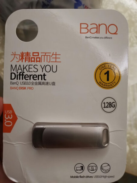 banq 128GB USB3.0 U盘 F61银色发热是不是很严重？