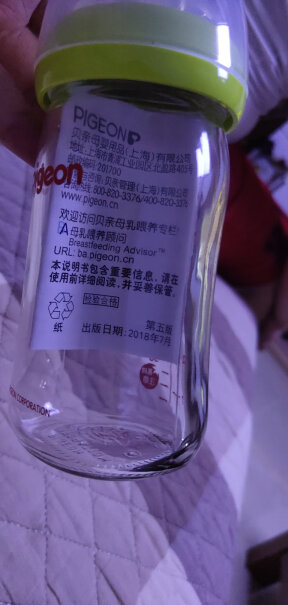 贝亲Pigeon宽口径玻璃奶瓶奶嘴套装婴儿奶瓶240ml+自然实感婴儿奶嘴L码+LL码是日本进口的吗？