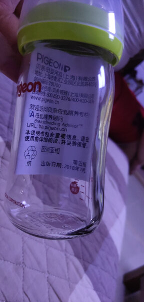 贝亲Pigeon宽口径玻璃奶瓶奶嘴套装婴儿奶瓶240ml+自然实感婴儿奶嘴L码+LL码没有里面那个可以吸的管吗？