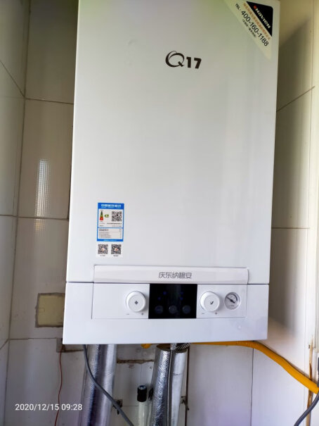 纳碧安庆东燃气壁挂炉天然气热水器你好，一天用多少燃气呢？？