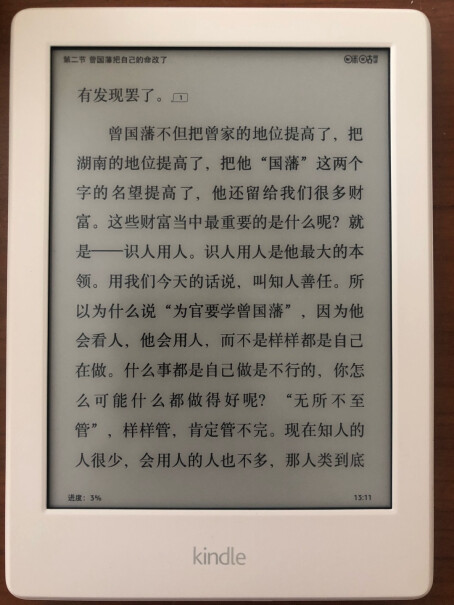 电纸书KINDLE X咪咕 电子书阅读器评测哪款值得买,使用两个月反馈！