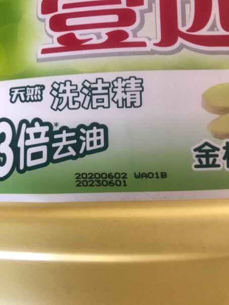 妈妈壹选洗洁精优缺点大全,使用体验？