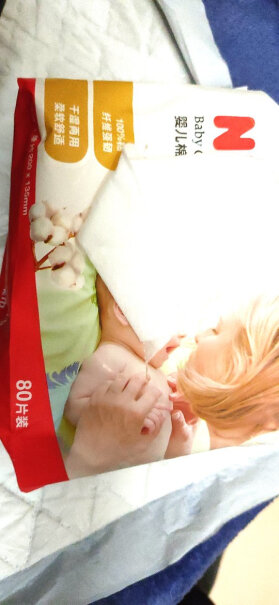 棉柔巾NUK婴儿纯棉柔巾宝宝抽纸巾新生儿干湿两用抽纸巾评测解读该怎么选,为什么买家这样评价！