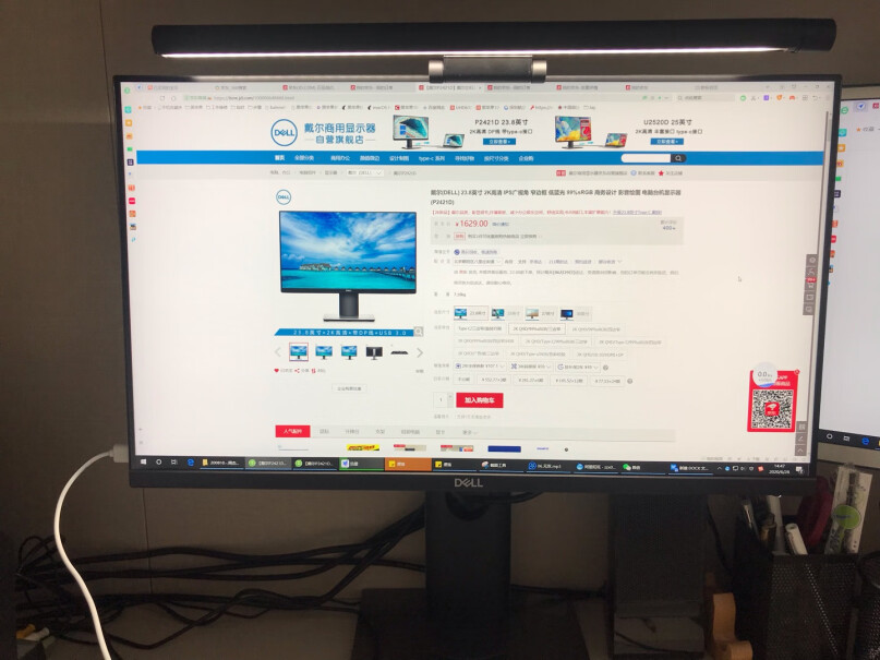 戴尔DELLP2422HE兄弟们，连MacBook效果怎么样？