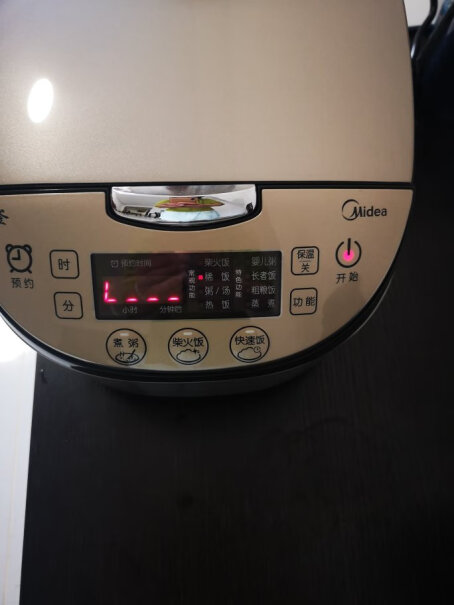 美的电饭锅4L24HFB40simple111电饭煲蒸煮米饭家用这款电饭煲是按键还是触摸屏的？煮饭一般要多长时间？