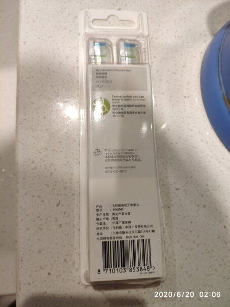 飞利浦PHILIPS电动牙刷头你好，我是hx8910，请问可以用吗？