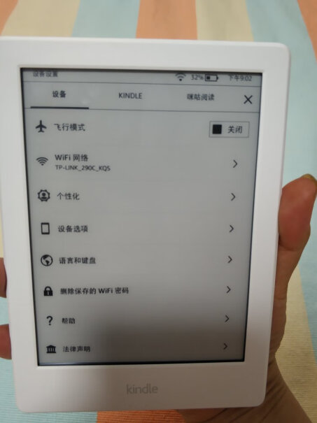 Kindle 青春版电纸书 6英寸 8G开封后，一直充不上电怎么办？