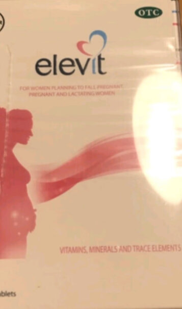 拜耳爱乐维叶酸复合片 30片孕晚期吃有用吗？