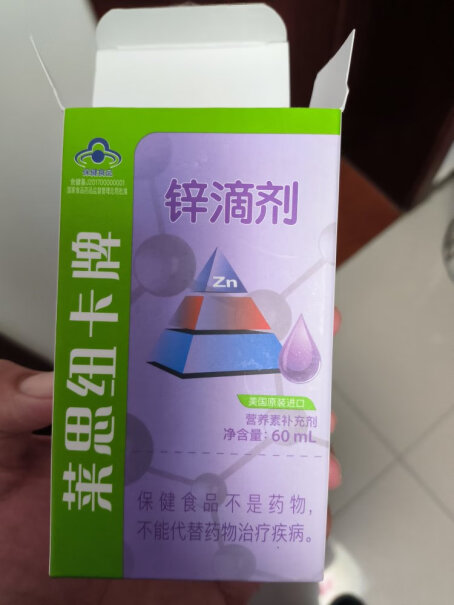 Nature'sNutra有吃了胀气的宝宝，睡觉哭，停了又好了？