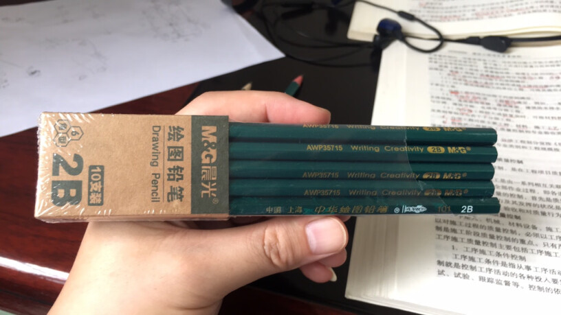 笔类晨光M&G文具2B六角木杆铅笔经典绿杆学生考试涂卡铅笔哪个更合适,详细评测报告？