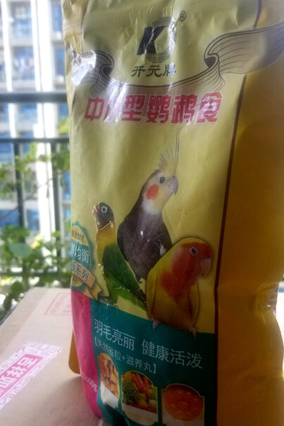 开元KO京东定制中小型鹦鹉饲料你们的鹦鹉爱吃吗？我之前买的滋养丸它不吃，不知道这个粮食怎么样？