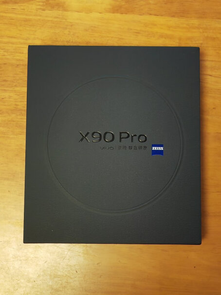 X90ProPro版本有没有长焦？