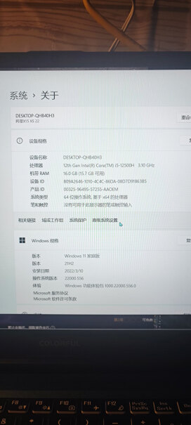 七彩虹（Colorful）游戏本七彩虹将星X15-XS12代酷睿15.6英寸游戏笔记本电脑i7-12700H评测哪一款功能更强大,优缺点大全？