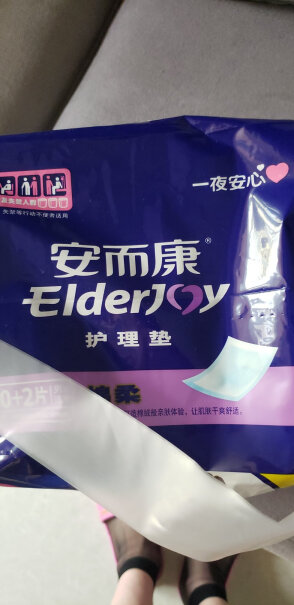 安而康Elderjoy超值干爽成人纸尿裤L80片上次买的这个号有点大，有小一号的吗？