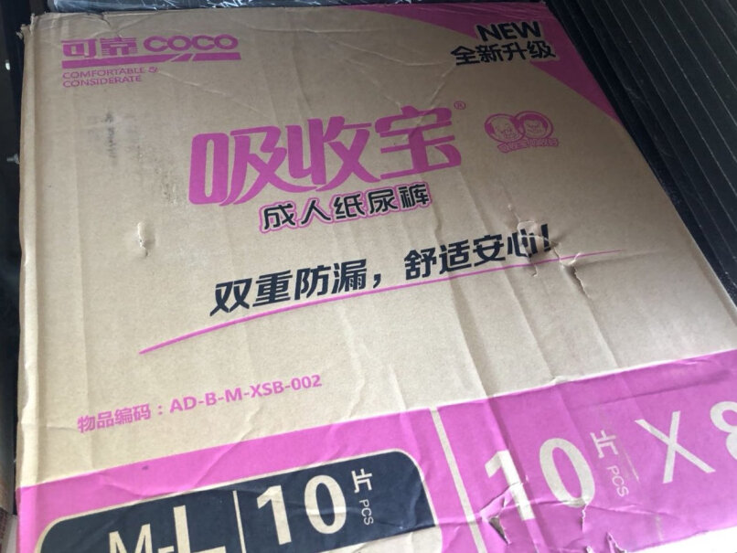 可靠COCO吸收宝成人纸尿片尺寸：49*21cm36片M-L尺寸，我需要M号的。怎么下单注明？