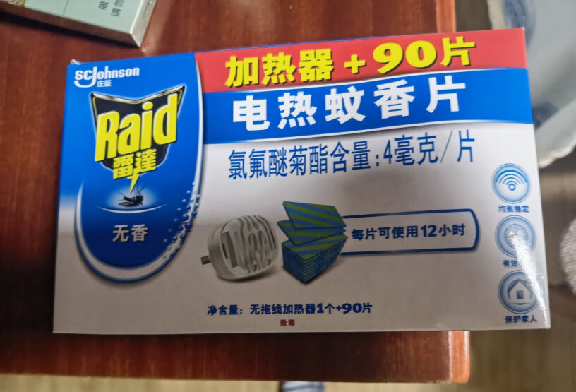 蚊香40盘*14g盘装檀香的味道重吗？