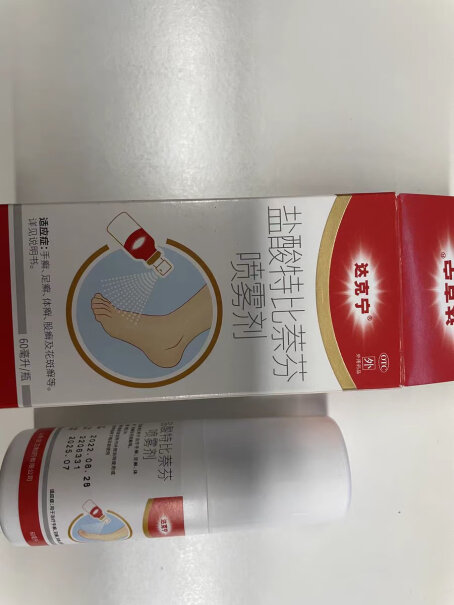 达克宁硝酸咪康唑乳膏20克性价比高吗？评测教你怎么选？