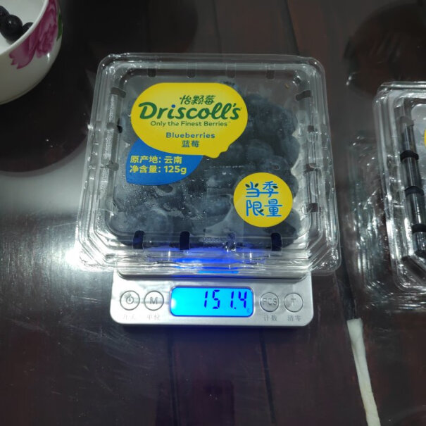 Driscoll's 怡颗莓 当季云南蓝莓原箱12盒装 约125g为什么云南的比智利的贵那么多，还不标注大小？