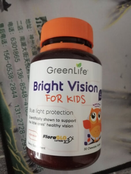 GreenLife叶黄素-越橘提取物绿色生活儿童护眼咀嚼片，黑加仑维生素C，蓝莓保健评测，老司机评测分享？