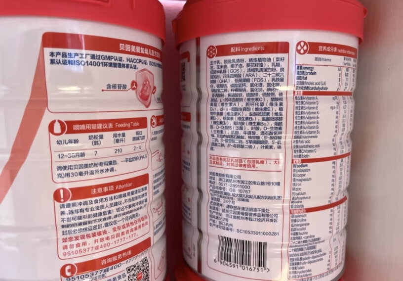 贝因美铁蛋白爱加12150g含乳月龄适用质量不好吗？内幕评测透露。