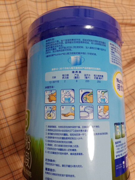 诺优能活力蓝罐幼儿配方奶粉800g奶粉收到是包装有点涨鼓鼓的，像是有气在里面，是不是正常的呀？