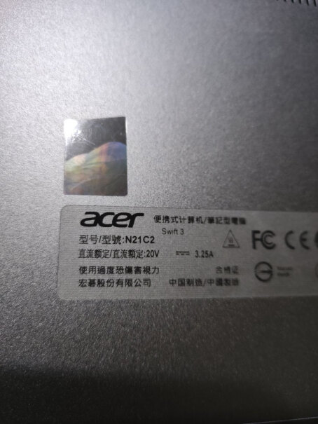 宏碁（acer）笔记本宏碁Acer非凡S3评测怎么样！大家真实看法解读？