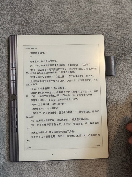 汉王纸本N10mini7.8屏电纸4+64阅读器手写墨水评测好不好用？图文评测！