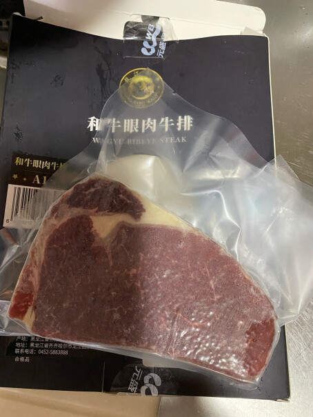 龍江和牛牛肉龙江和牛 国产和牛 原切牛腱子肉1kg真的好吗？图文剖析真相？