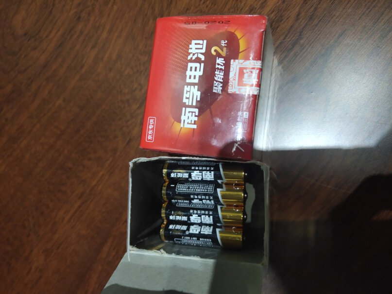 南孚7号碱性电池 LR03AAA麻烦你们看看是什么时候生产的？