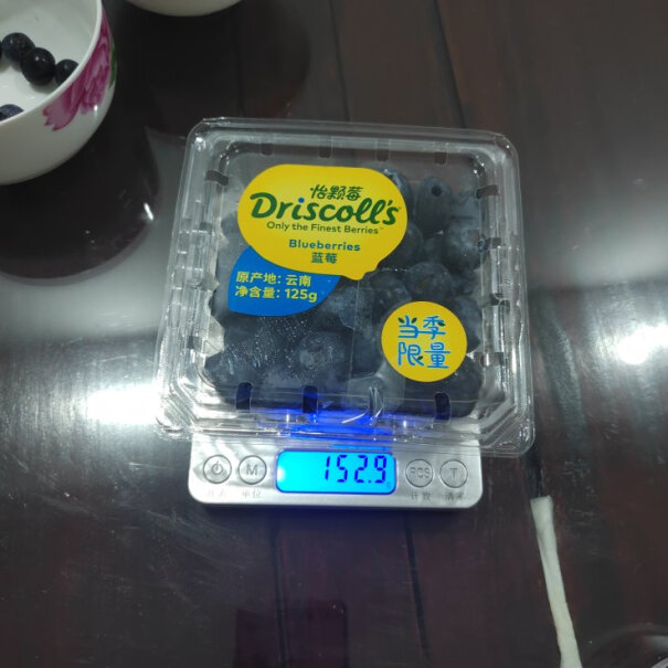 Driscoll's 怡颗莓 当季云南蓝莓原箱12盒装 约125g为什么云南的比智利的贵那么多，还不标注大小？