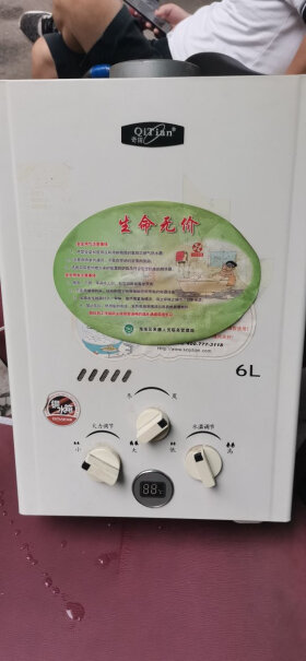 奇田6升强排式燃气热水器可以用罐装的吗？