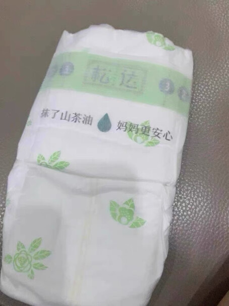 尿不湿纸尿裤松达不闷旅行装干爽小包装透气质量靠谱吗？看完这篇就行了！