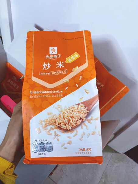 坚果炒货良品铺子食食有爱坚果礼盒8袋装深度剖析测评质量好不好！怎么样？