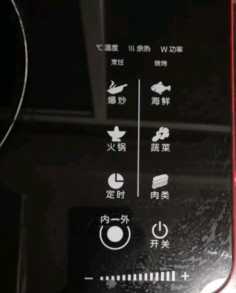 九阳Joyoung电陶炉电磁炉烤盘的涂层是什么材料？是不是油漆？健康吗？