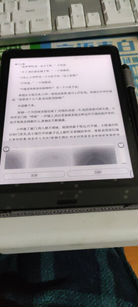 文石 NovaAirS 电子书阅读器Kindle App装了不能登陆，大家也有这种情况嘛？