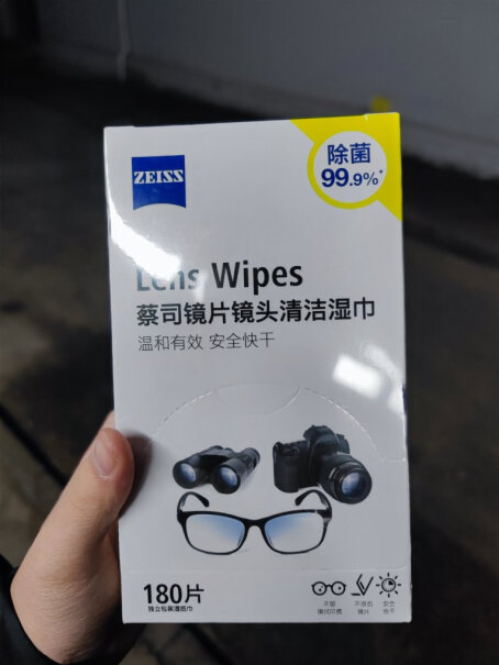 zeiss护目镜蔡司防雾湿巾防起近视眼镜纸巾镜片深度剖析测评质量好不好！亲身体验诉说！