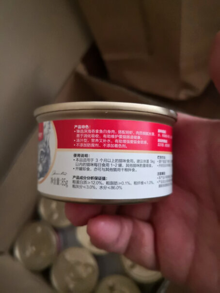 猫零食泰国进口顽皮猫罐头优缺点大全,最新款？