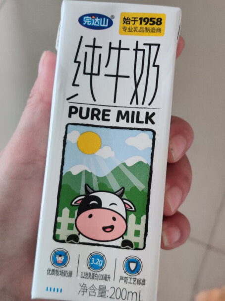 完达山纯牛奶250ml×16盒是齐齐哈尔产的吗？