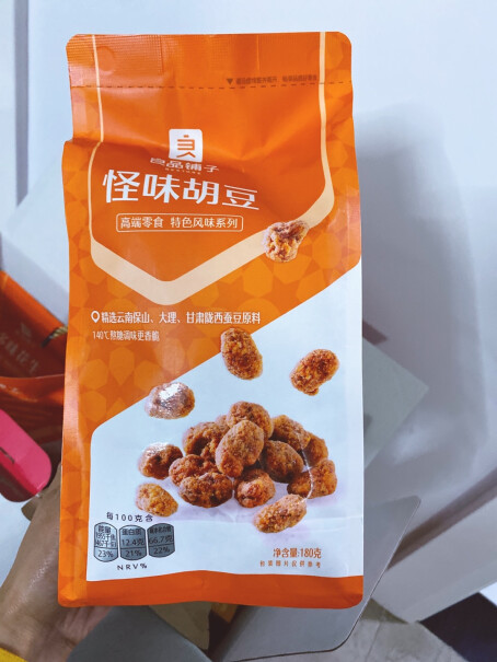 坚果炒货良品铺子食食有爱坚果礼盒8袋装深度剖析测评质量好不好！怎么样？