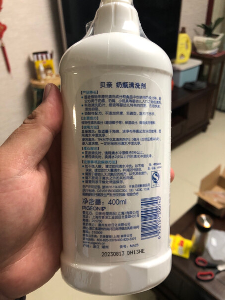 奶瓶清洗贝亲Pigeon评测质量怎么样！性价比高吗？