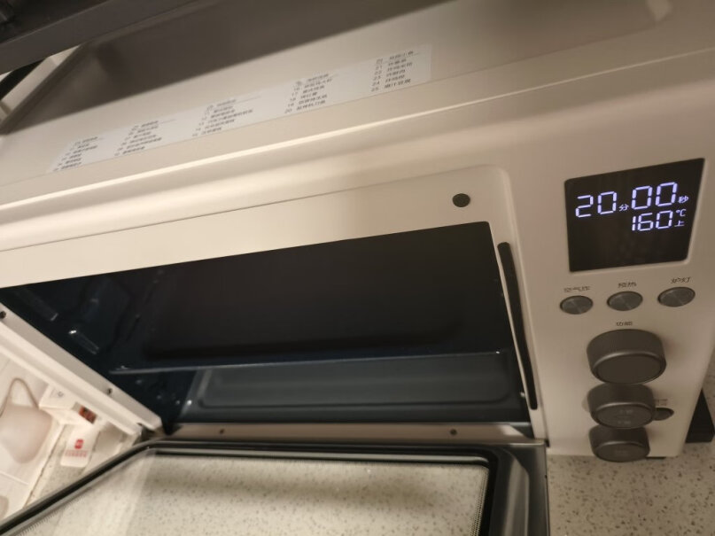 美的(Midea)电烤箱初见P40分析性价比质量怎么样？内幕评测透露。