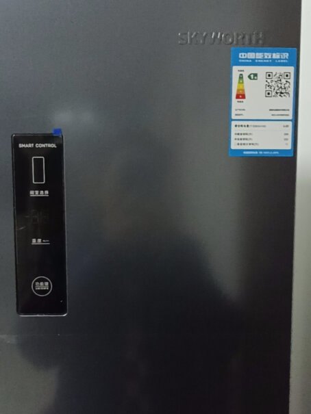 创维（Skyworth）冰箱创维SKYWORTH501升风冷无霜对开门双开门冰箱变频一级能效大容量净味冰箱BCD-501WKPS网友点评,质量怎么样值不值得买？