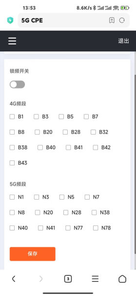 5G-4G上网冰箱评测质量怎么样！这就是评测结果！