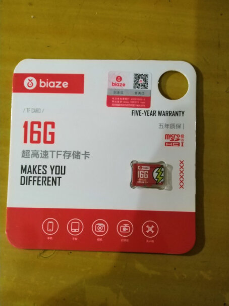 京东（JINGDONG）存储卡BIAZE256GB到底要怎么选择,优缺点分析测评？