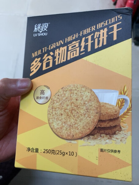 绿瘦其他运动营养富含膳食纤维健身运动营养饱腹谷物棒零食好用吗？真相揭秘实际情况！