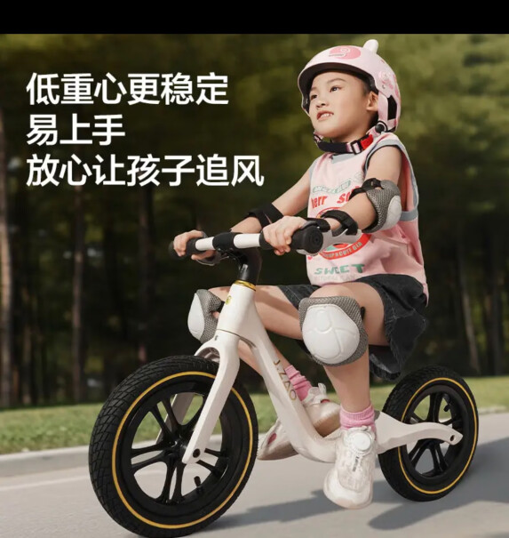 京东京造平衡儿童滑步车男女宝宝推荐哪款？购买前必知评测？